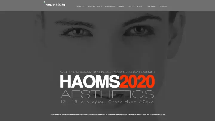 /images/showcase/haoms2020.webp