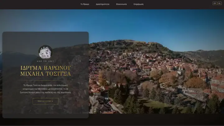 /images/showcase/ibmt.webp