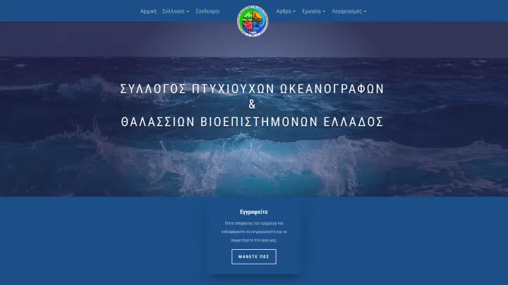 /images/showcase/spothve.webp